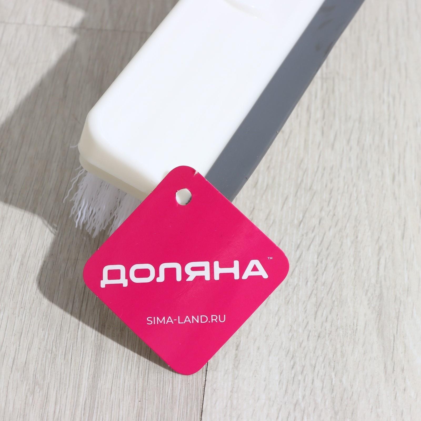 Щётка для подметания пола с водосгоном Доляна, черенок из нержавеющей стали, 28×6×126 см