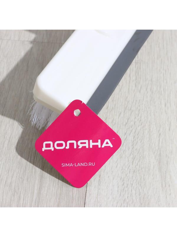 Щётка для подметания пола с водосгоном Доляна, черенок из нержавеющей стали, 28×6×126 см