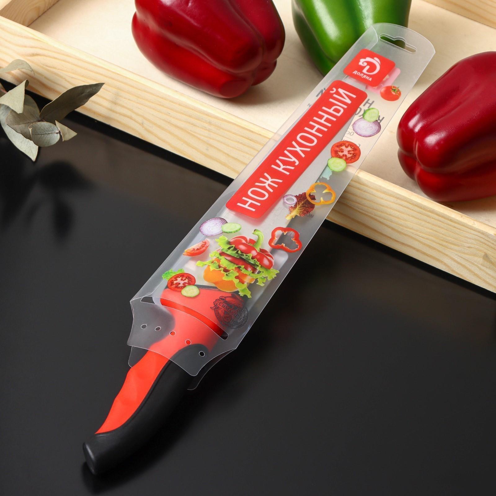 Нож-шеф Bull, лезвие 20,5 см, цвет красный