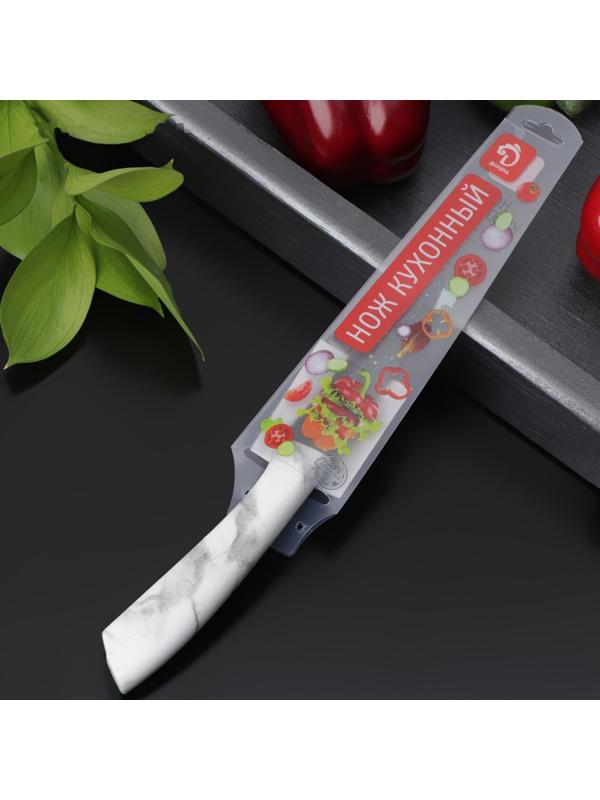 Нож овощной «Мрамор», лезвие 9 см