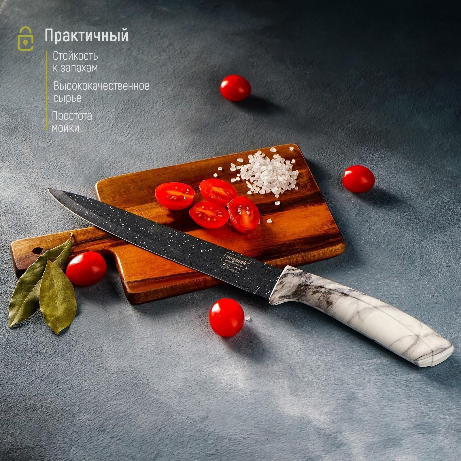 Нож разделочный «Мрамор», лезвие 20 см