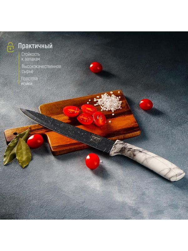 Нож разделочный «Мрамор», лезвие 20 см