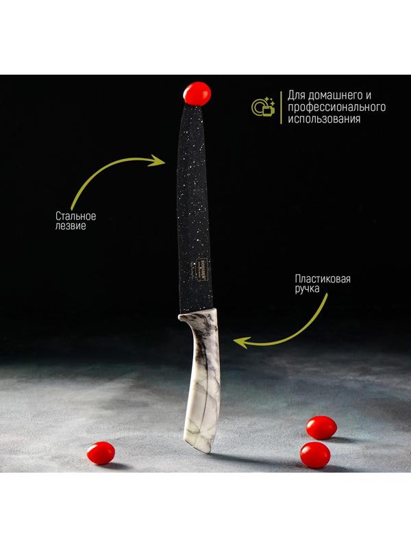 Нож разделочный «Мрамор», лезвие 20 см