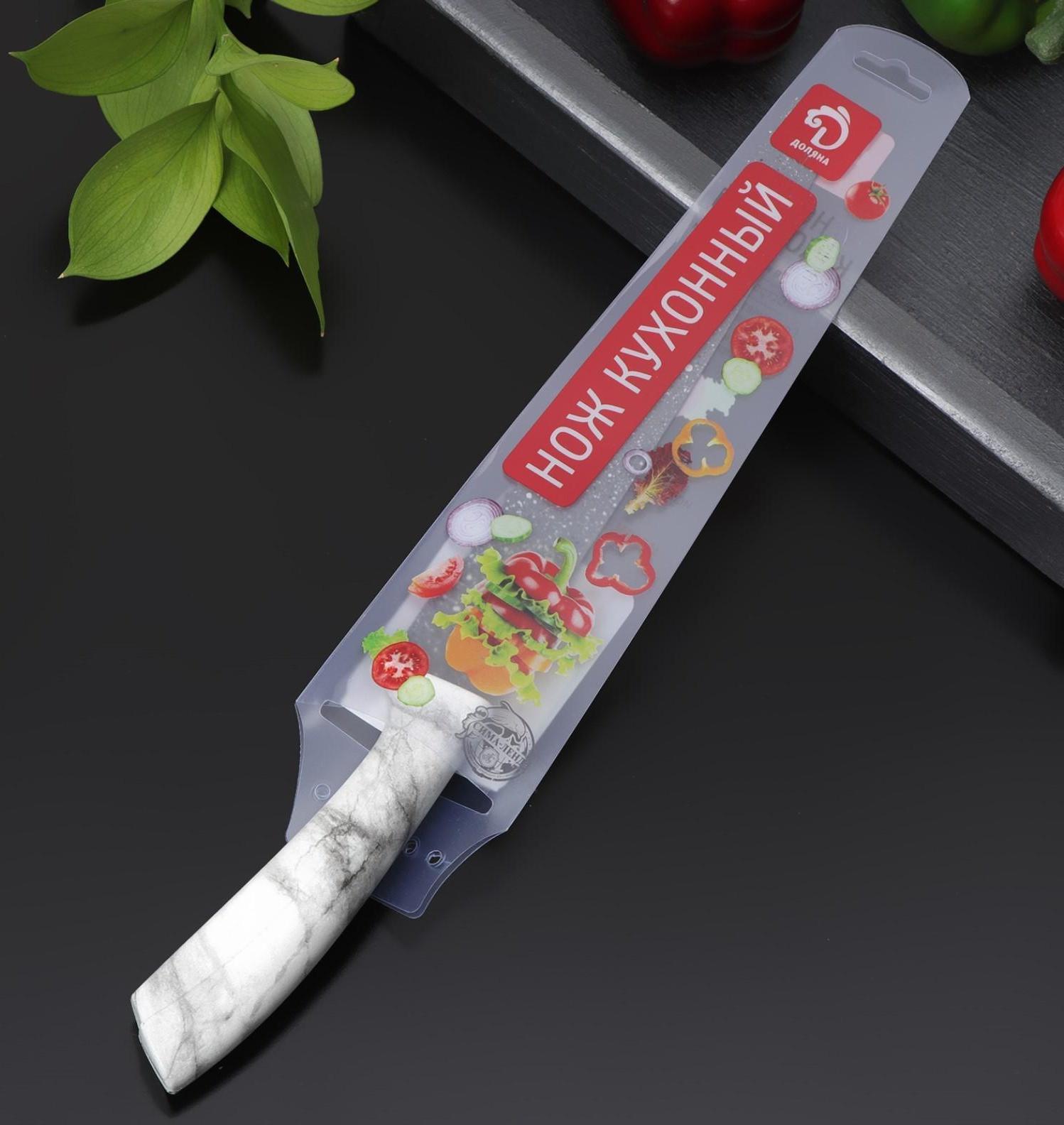 Нож хлебный «Мрамор», лезвие 20 см