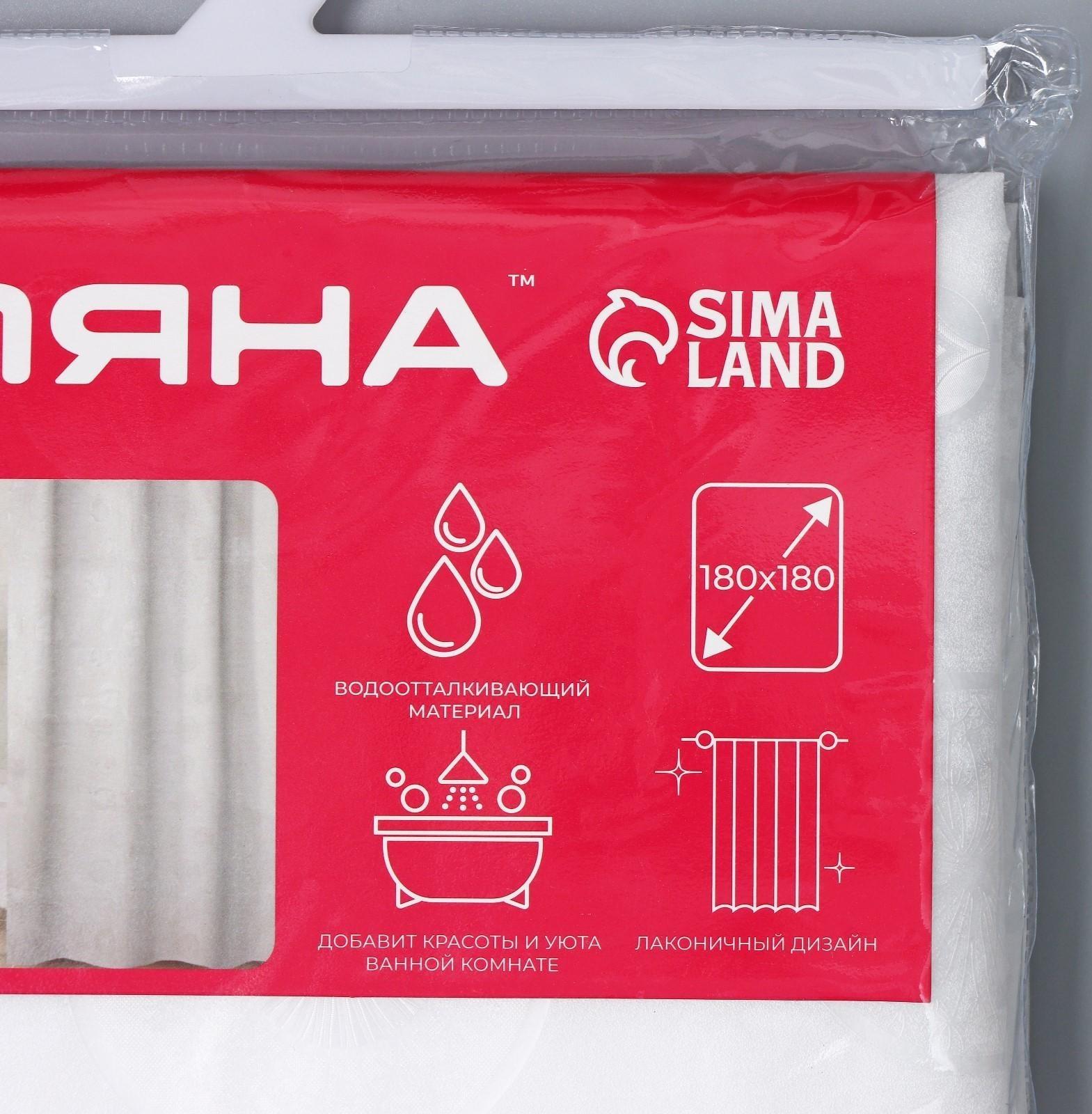 Штора для ванной Доляна «Одуванчики», 180×180 см, EVA