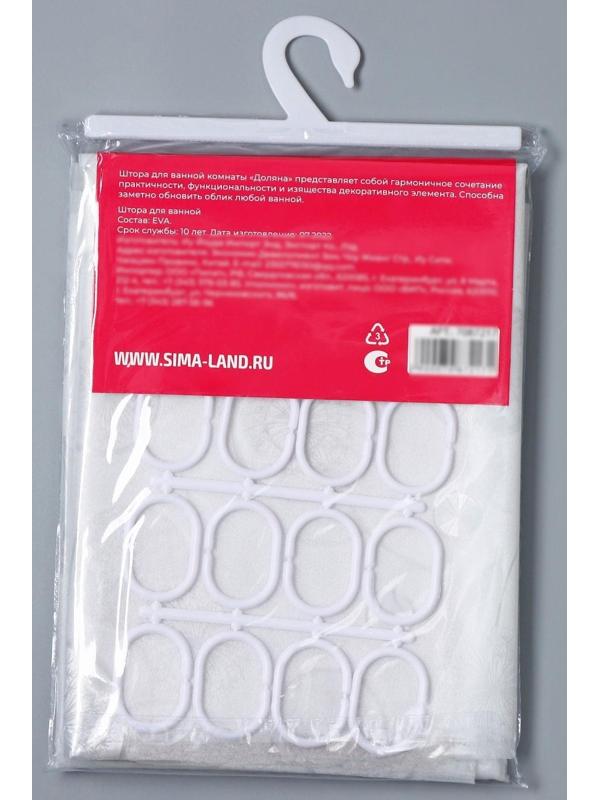 Штора для ванной Доляна «Одуванчики», 180×180 см, EVA