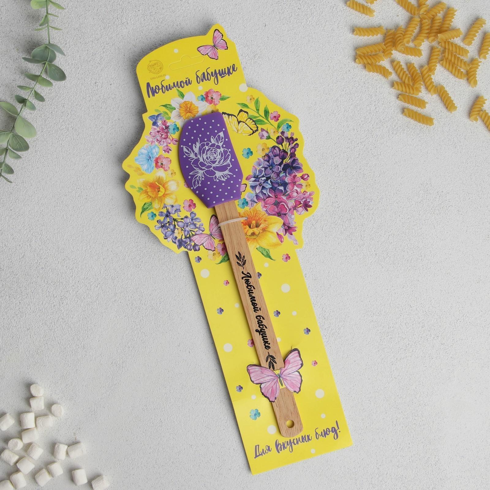 Лопатка «Бабочки», 16.2 х 38.4 см