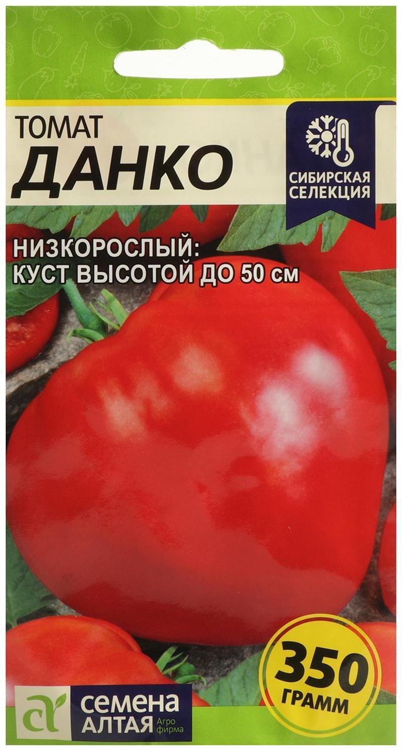 Семена Томат 