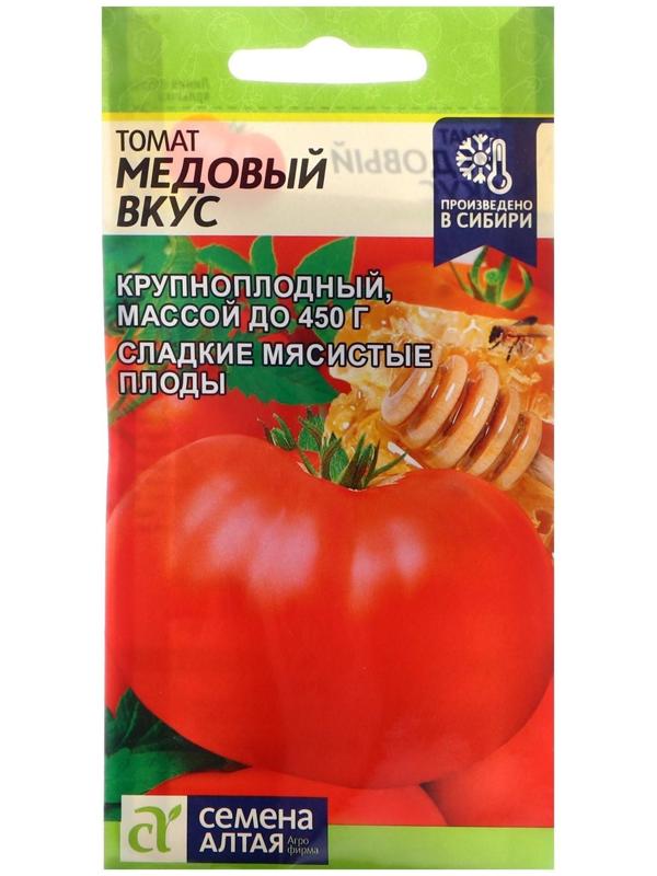 Семена Томат 