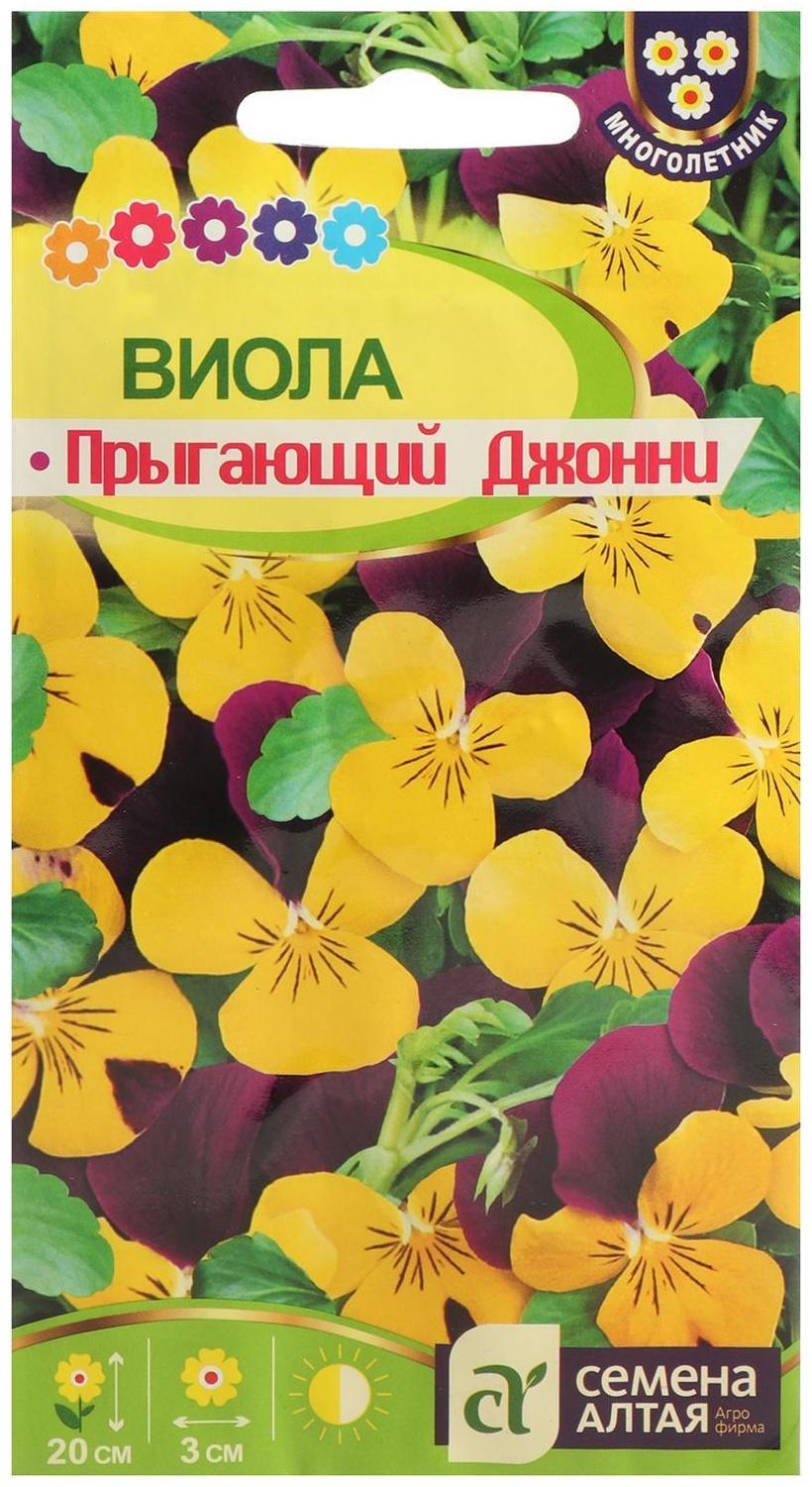 Семена цветов Виола 