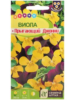 Семена цветов Виола 
