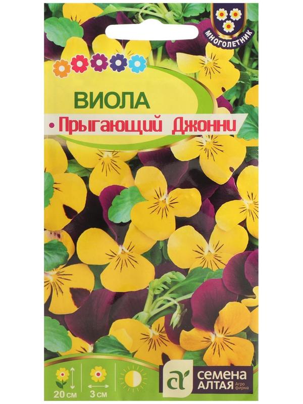 Семена цветов Виола 