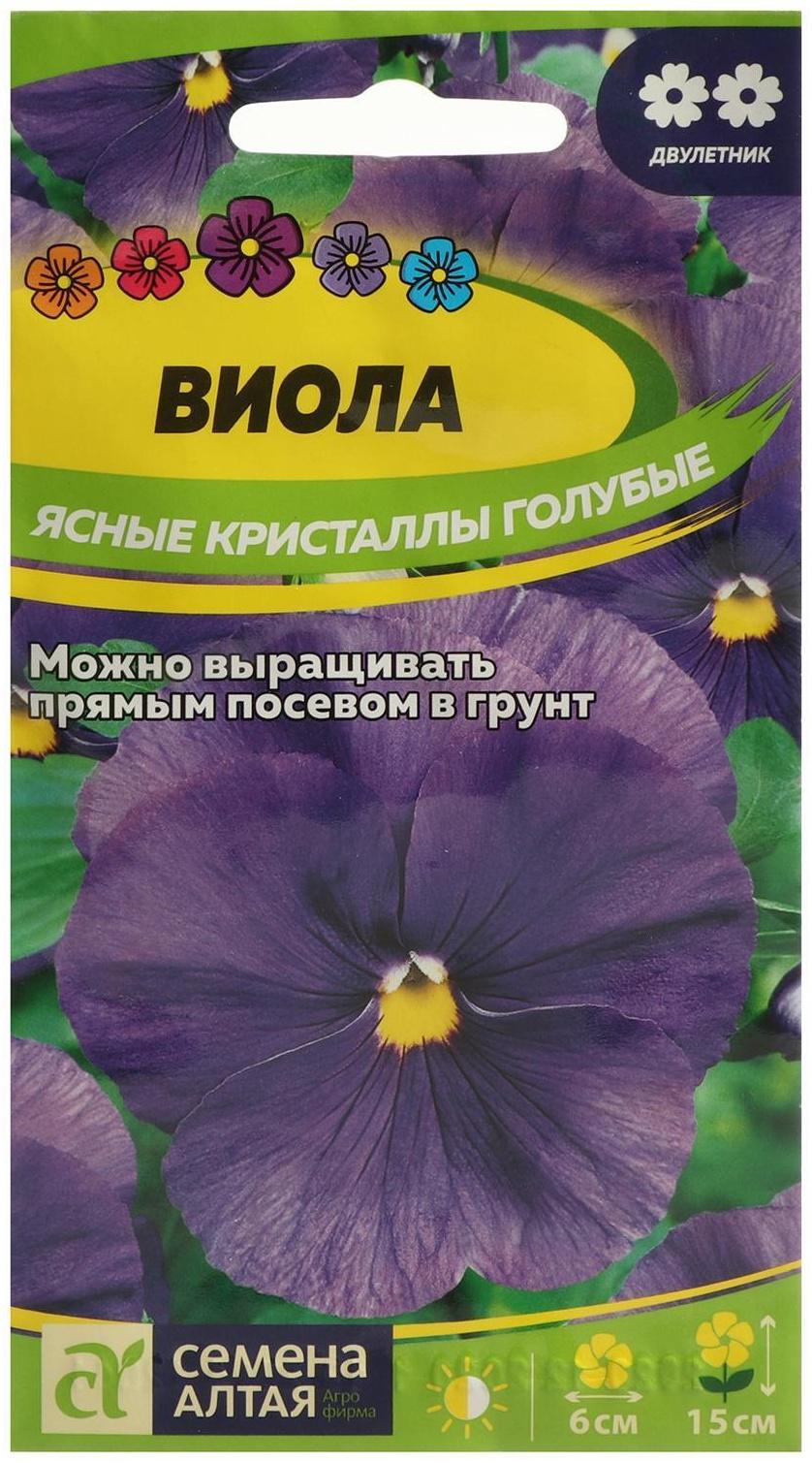 Семена цветов Виола 