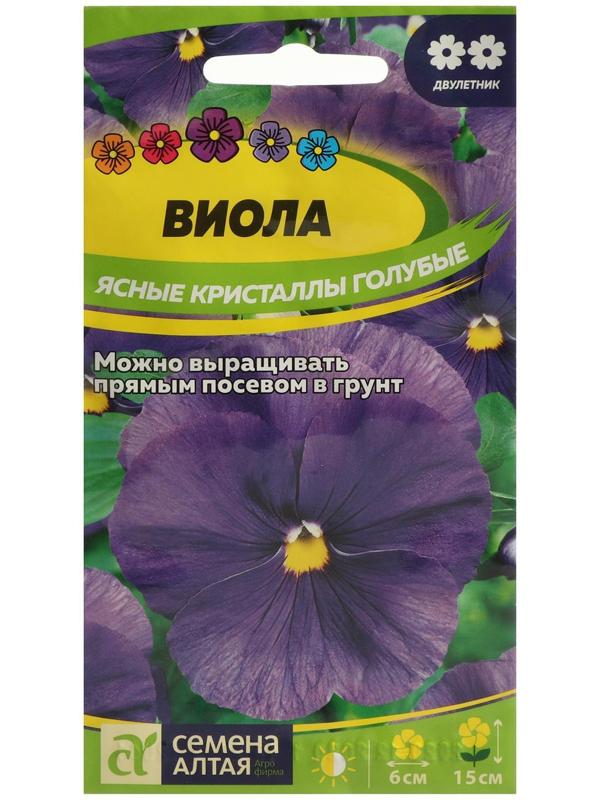 Семена цветов Виола 