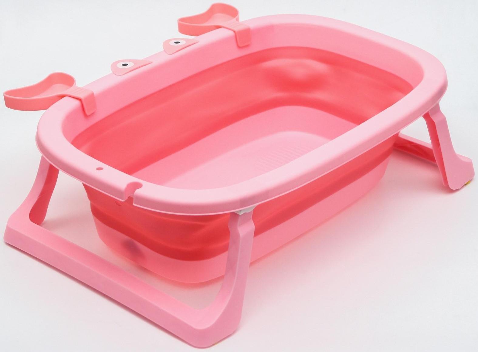 Ванночка детская складная со сливом, «Краб», 67 см., цвет розовый