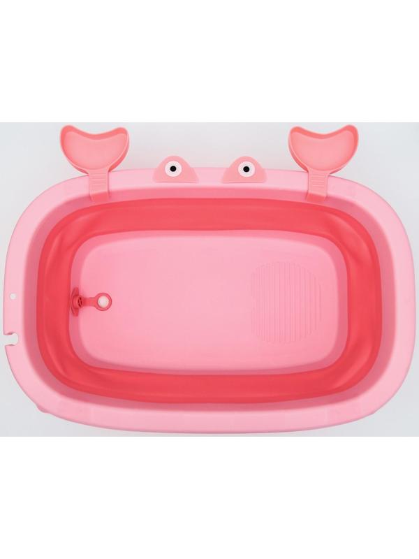 Ванночка детская складная со сливом, «Краб», 67 см., цвет розовый