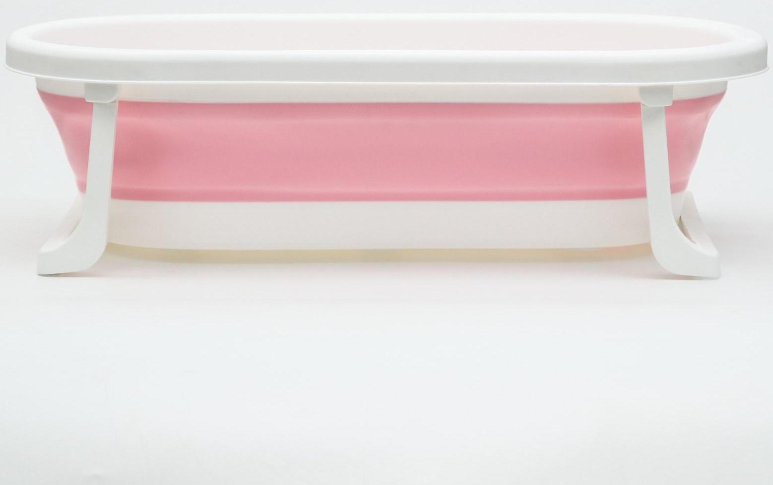 Ванночка детская складная со сливом, 75 см., цвет розовый