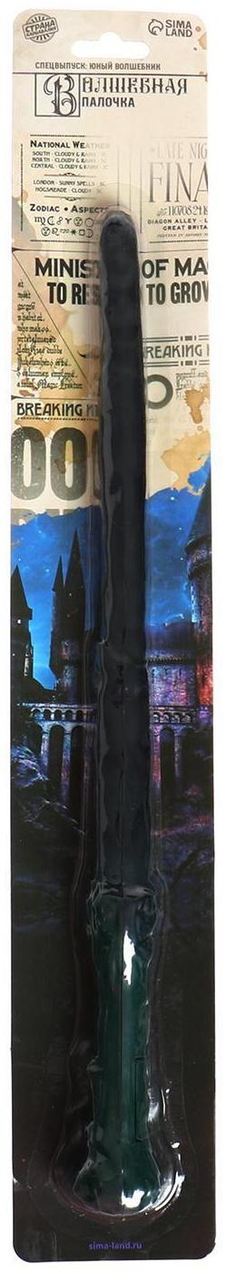 Карнавальный аксессуар «Волшебная палочка»