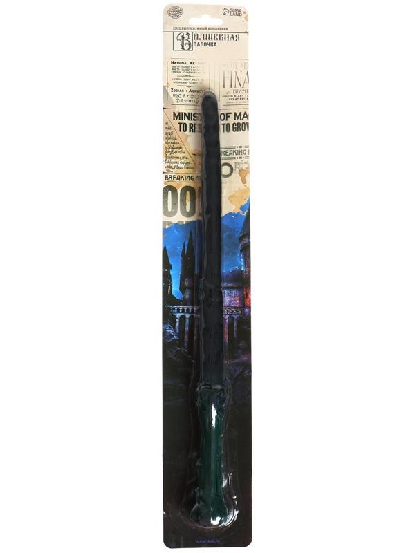 Карнавальный аксессуар «Волшебная палочка»