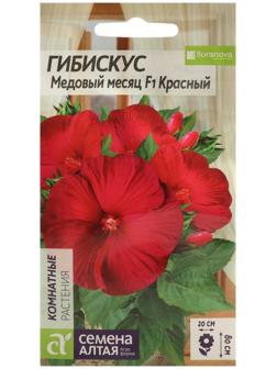 Семена цветов Гибискус 