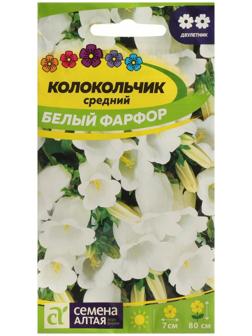 Семена цветов Колокольчик 