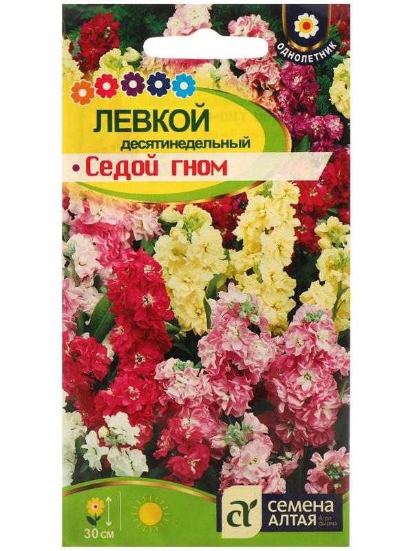 Семена цветов Левкой 