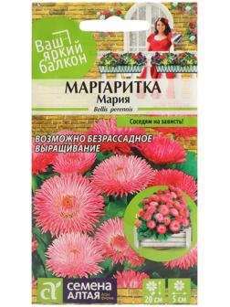 Семена цветов Маргаритка 