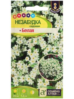 Семена цветов Незабудка 