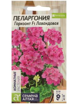 Семена цветов Пеларгония 