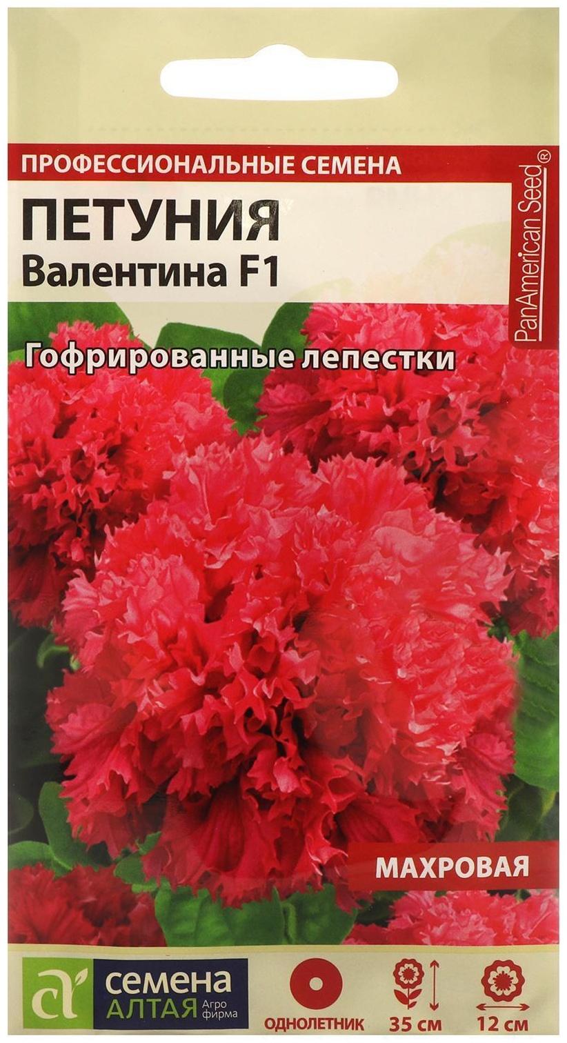 Семена цветов Петуния 