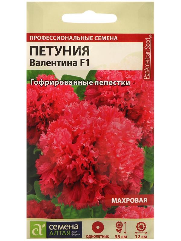 Семена цветов Петуния 
