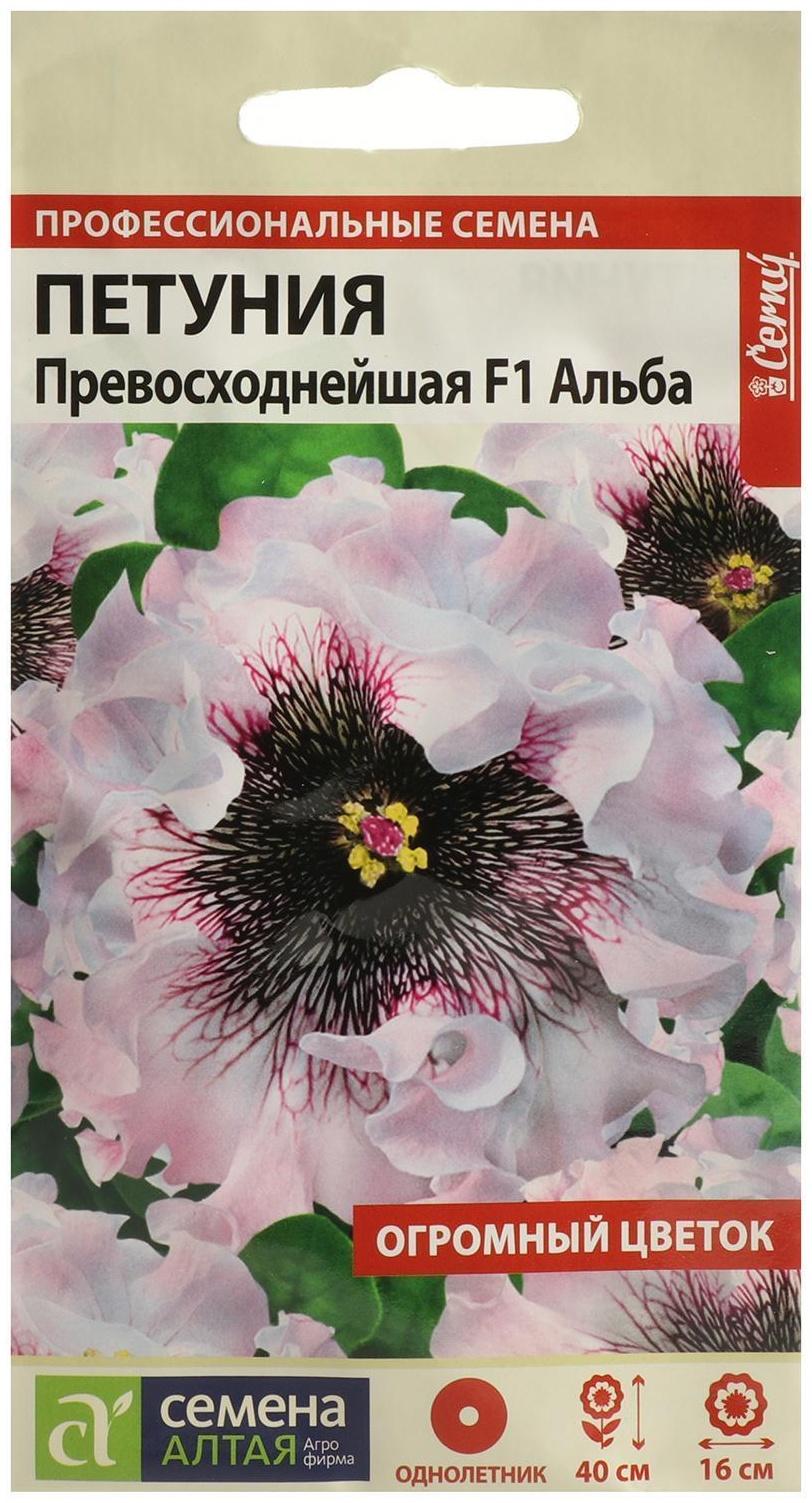 Семена цветов Петуния 