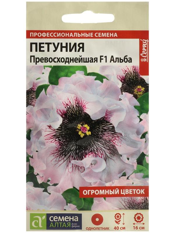 Семена цветов Петуния 