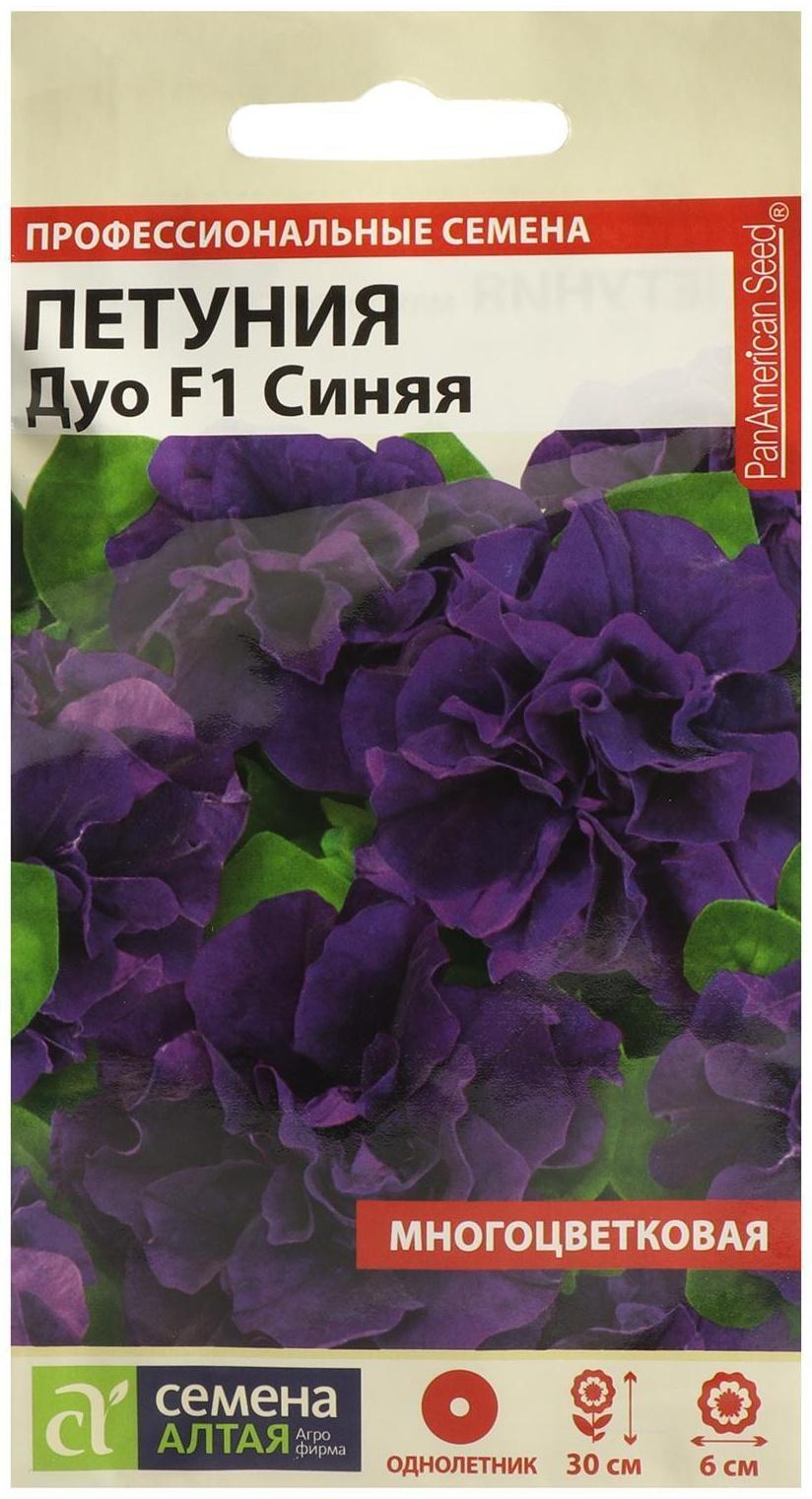 Семена цветов Петуния Синяя, махровая Дуо, F1, Сем. Алт, ц/п, 10 шт