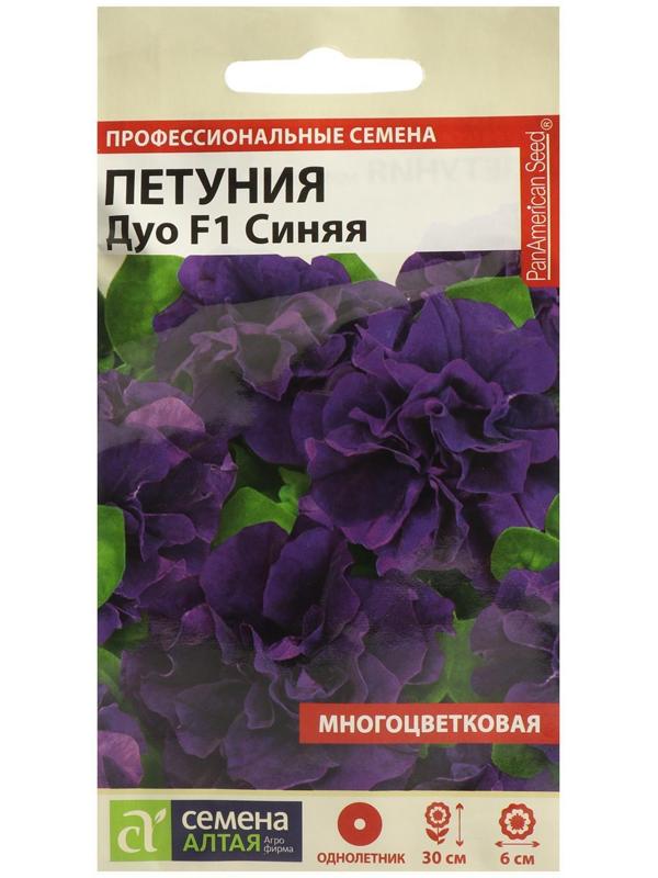 Семена цветов Петуния Синяя, махровая Дуо, F1, Сем. Алт, ц/п, 10 шт