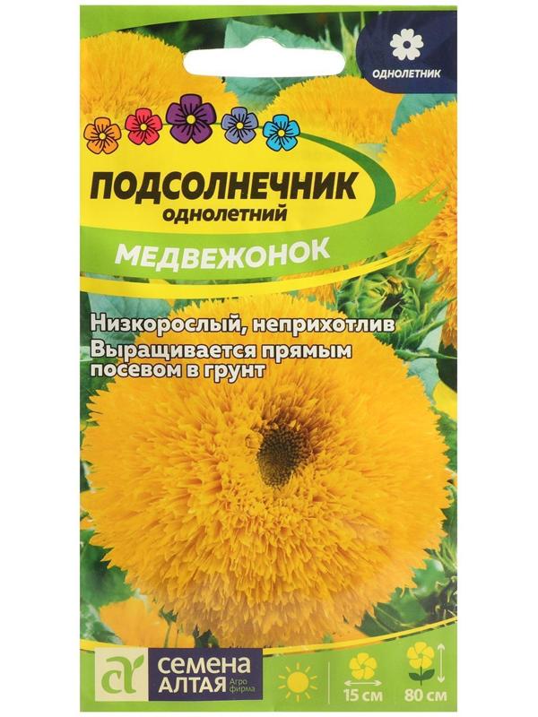 Семена цветов Подсолнечник 