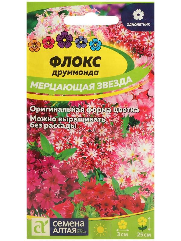 Семена цветов Флокс 