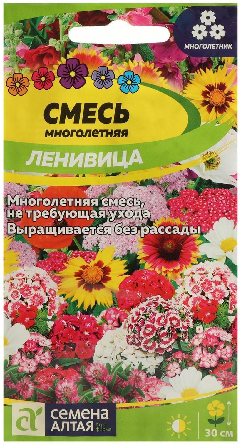Семена цветов Смесь 