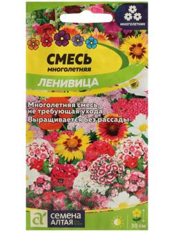 Семена цветов Смесь 