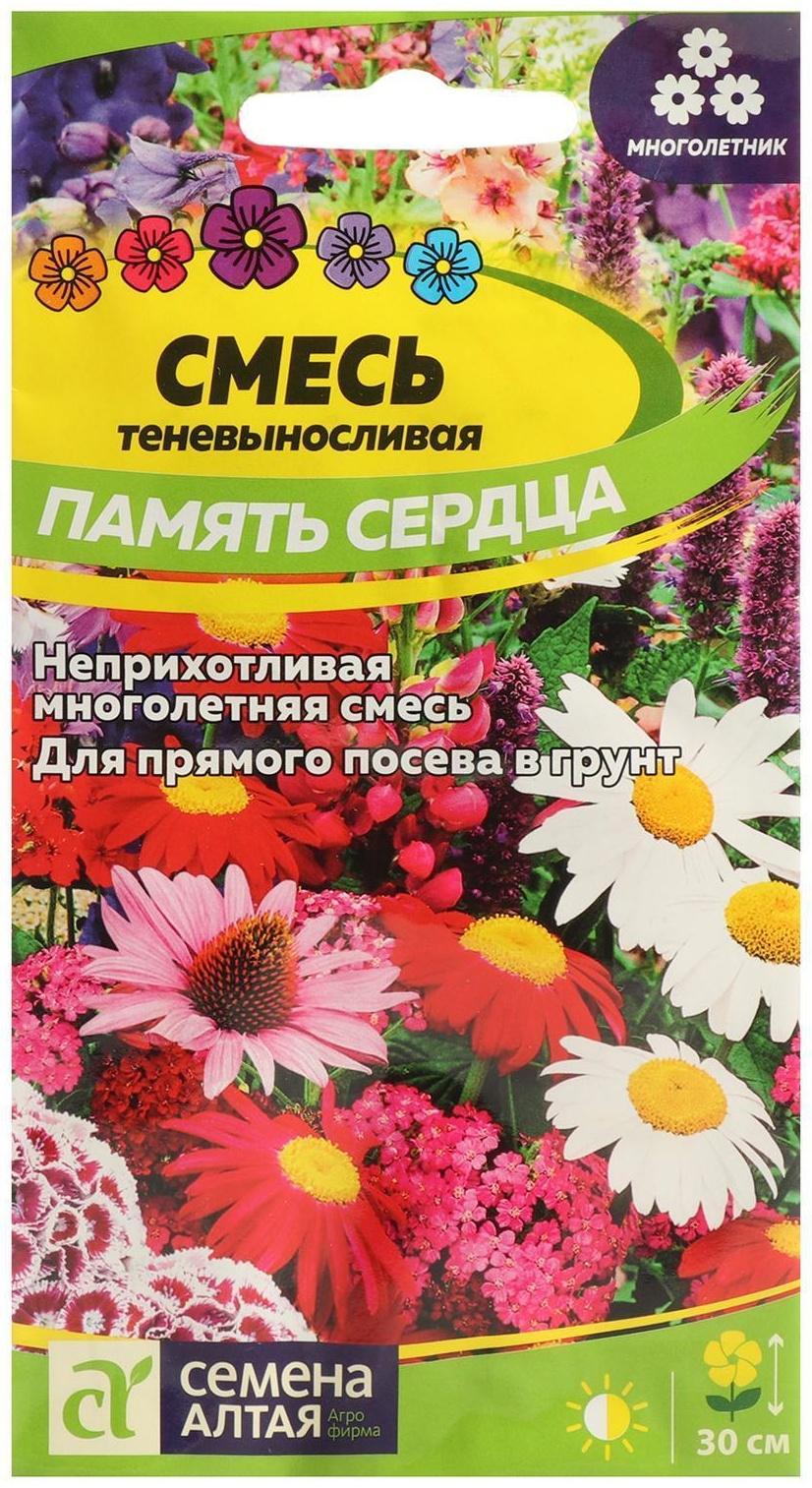 Семена цветов Смесь 