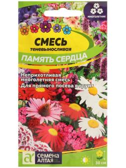 Семена цветов Смесь 