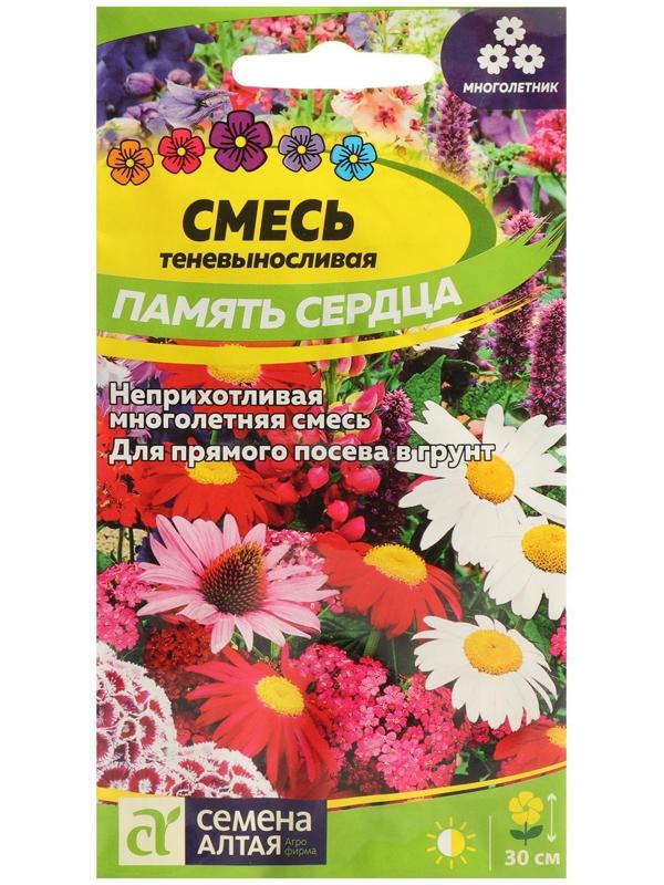 Семена цветов Смесь 