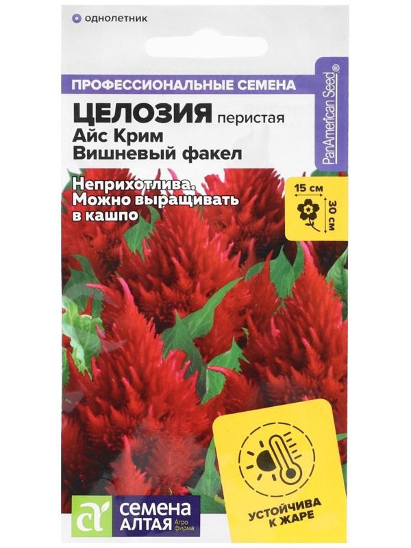 Семена цветов Целозия Айс Крим 