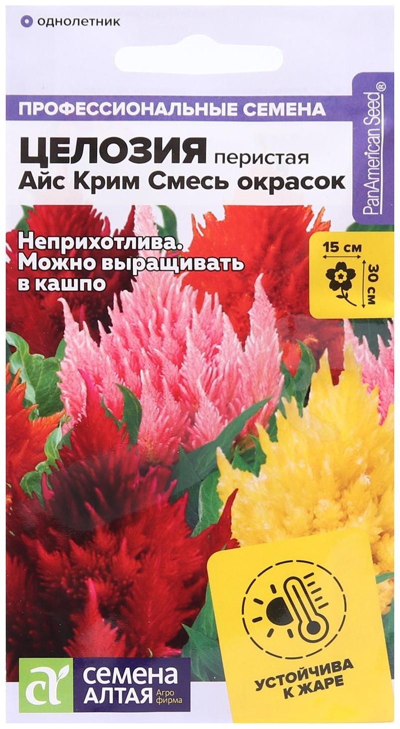 Семена цветов Целозия Айс Крим, смесь окрасок, перистая, Сем. Алт, ц/п, 10 шт