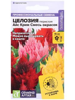Семена цветов Целозия Айс Крим, смесь окрасок, перистая, Сем. Алт, ц/п, 10 шт