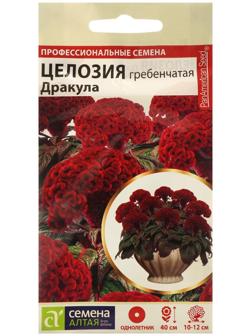 Семена цветов Целозия 