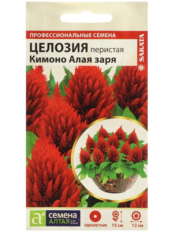 Семена цветов Целозия Кимоно 