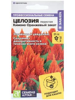 Семена цветов Целозия Кимоно 