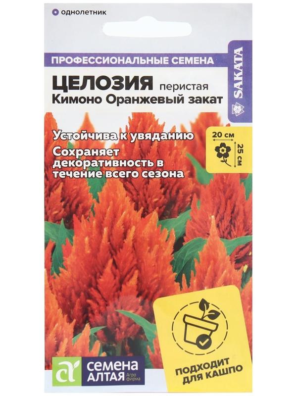 Семена цветов Целозия Кимоно 