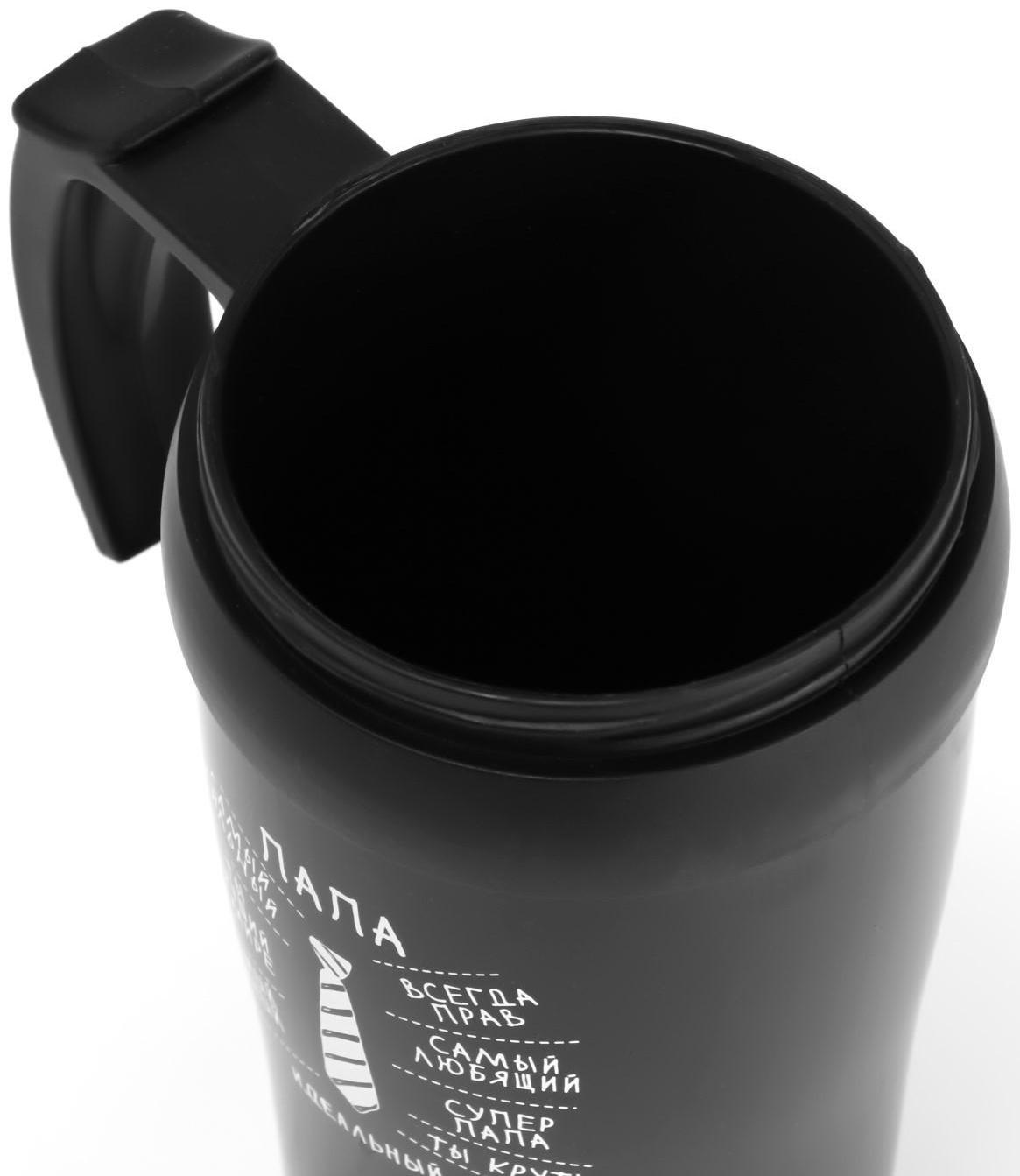 Термокружка, серия: Комфорт, 